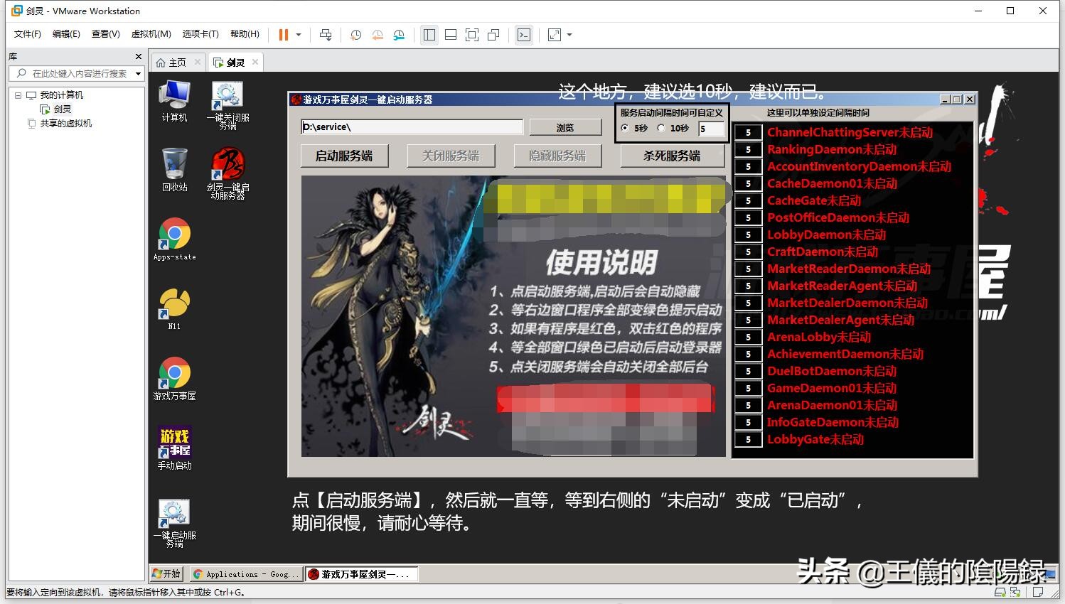剑灵一键全招,剑灵一键小白怎么用