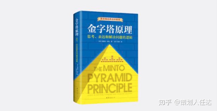 营销新手入门必备书籍,营销策划哪些书籍值得购买