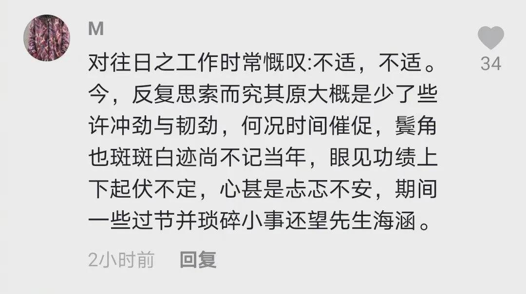 如何用鲁迅的口吻写辞职信,模仿鲁迅的语气写一封辞职信