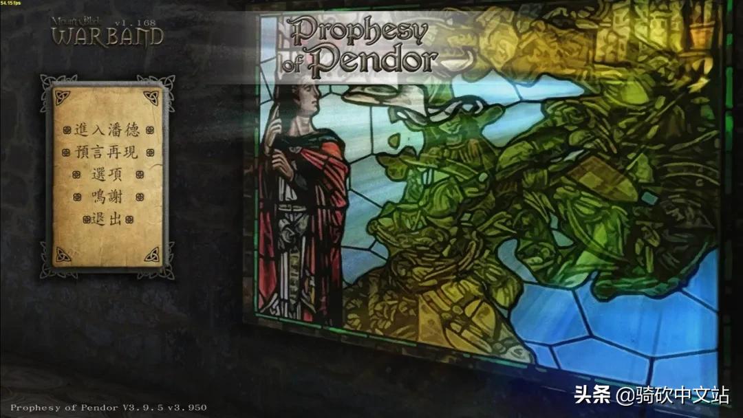 潘德的预言最新版本,潘德的预言新时代2.0.3更新