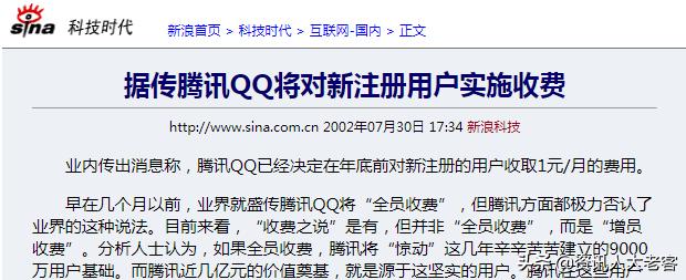 丰巢快递柜收费原因,丰巢背后收费的快递战争