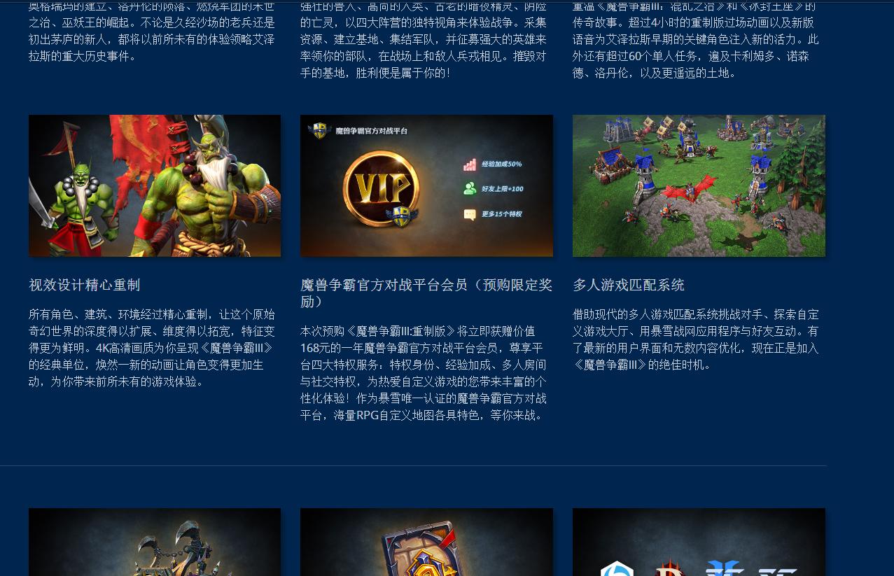 魔兽世界代理最新消息网易,魔兽世界代理权排行榜