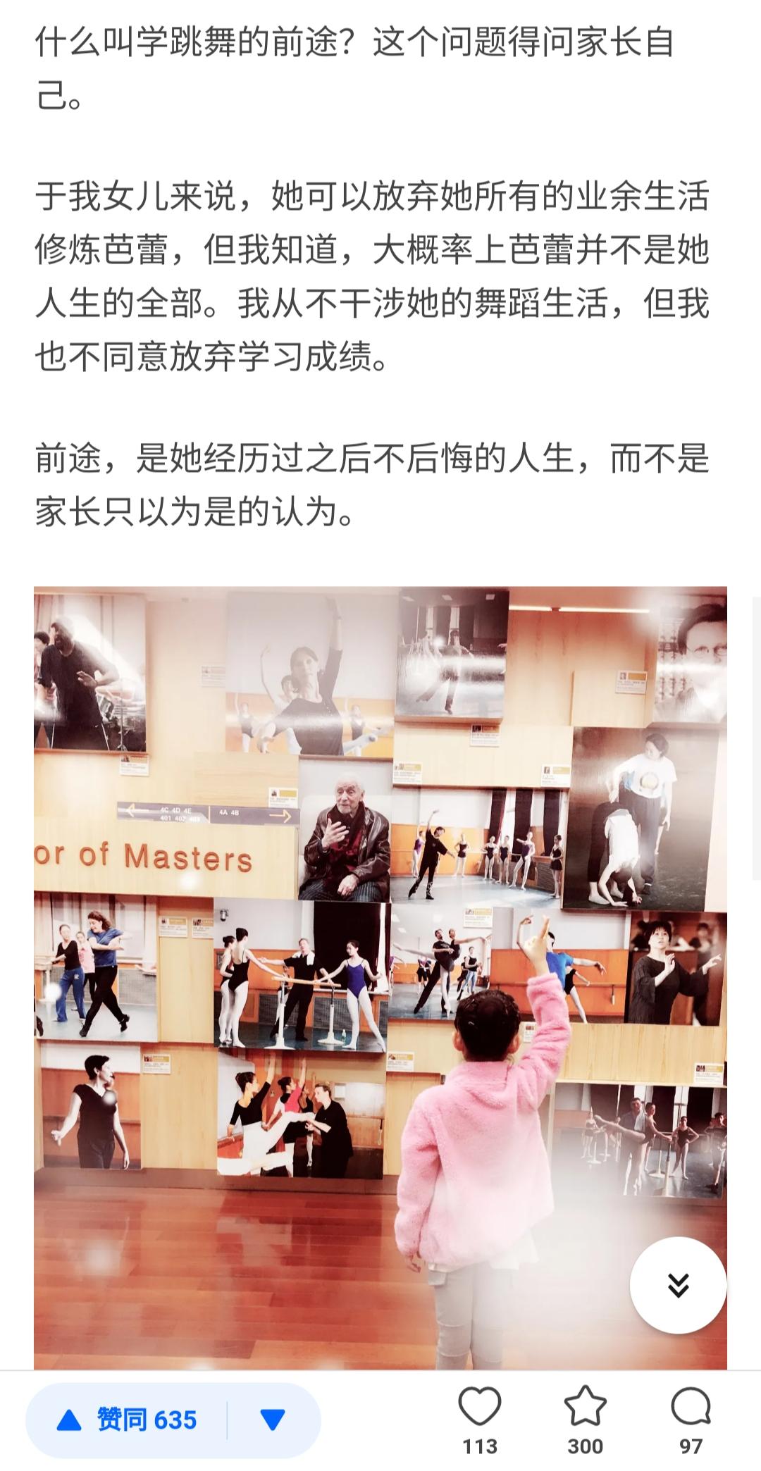 教孩子学习舞蹈专业有前途吗,少儿学什么舞蹈更有发展前途