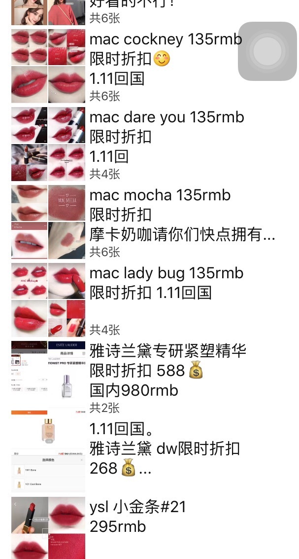 2019代购实体店,2019年代购能做吗