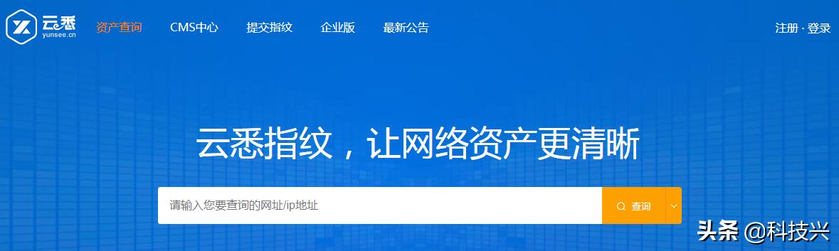 渗透测试信息收集,渗透测试网站信息收集