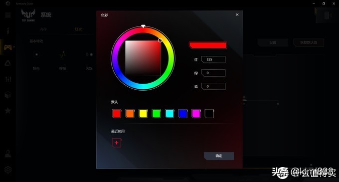 华硕飞行堡垒七可以连蓝牙键盘吗,华硕飞行堡垒7屏幕一闪一闪