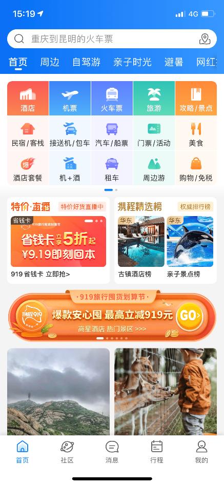 「干货」热力元素分析看板实例