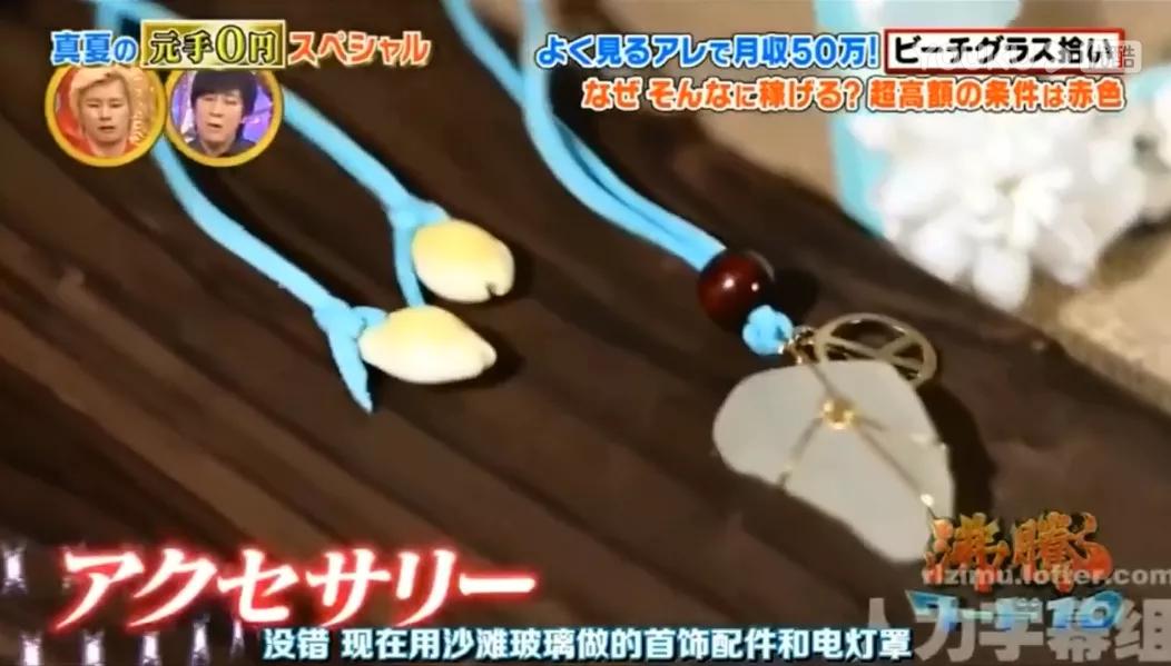 日本主妇省钱存钱,日本捡垃圾一个月能收入多少