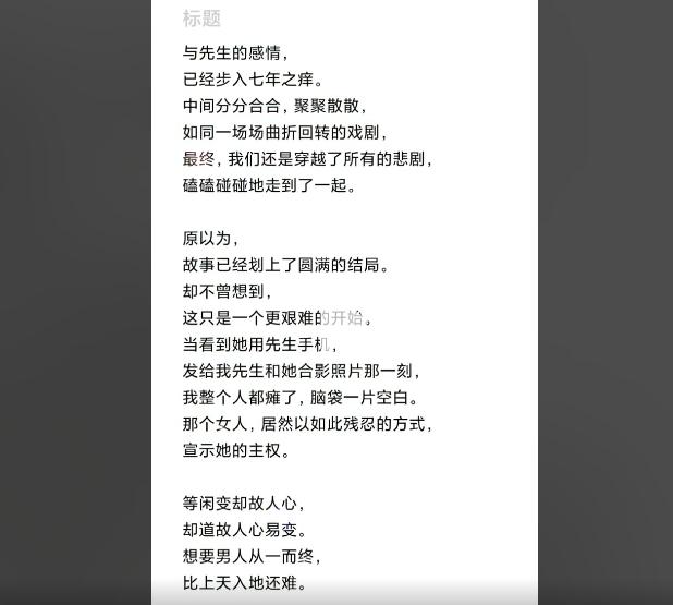 小乐晒与林生斌合照现状,小乐与林生斌的聊天记录