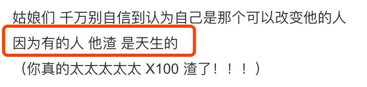 劈腿是天性还是人性,劈腿的人有什么征兆