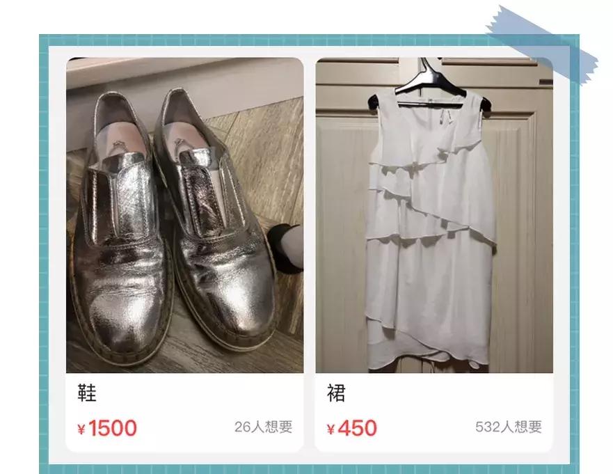 孙俪卖闲置物品被赞良心,明星卖闲置物品