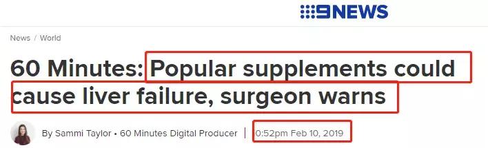 澳洲保健品重金属,澳洲保健品十大黑榜