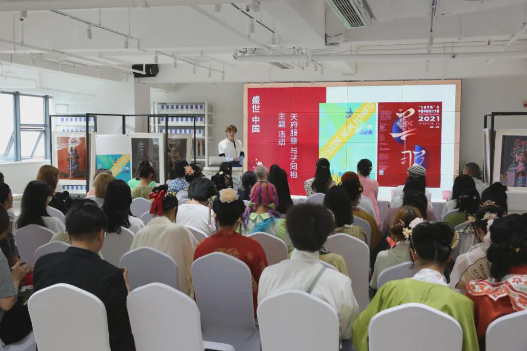 成都池上锦汉服设计大赛含金量,成都池上锦汉服设计大赛