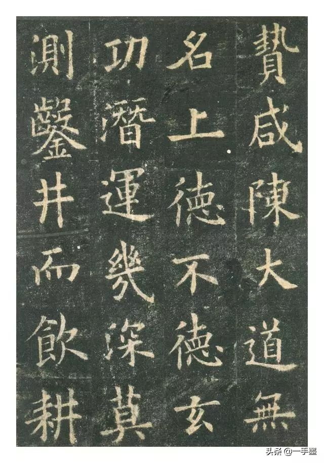 李琪九成宫醴泉铭高清全文,欧阳询九成宫醴泉铭原帖