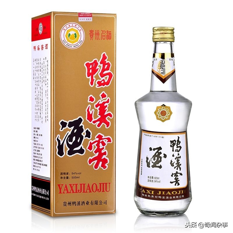 2022贵州十大名酒,贵州十大名酒2019