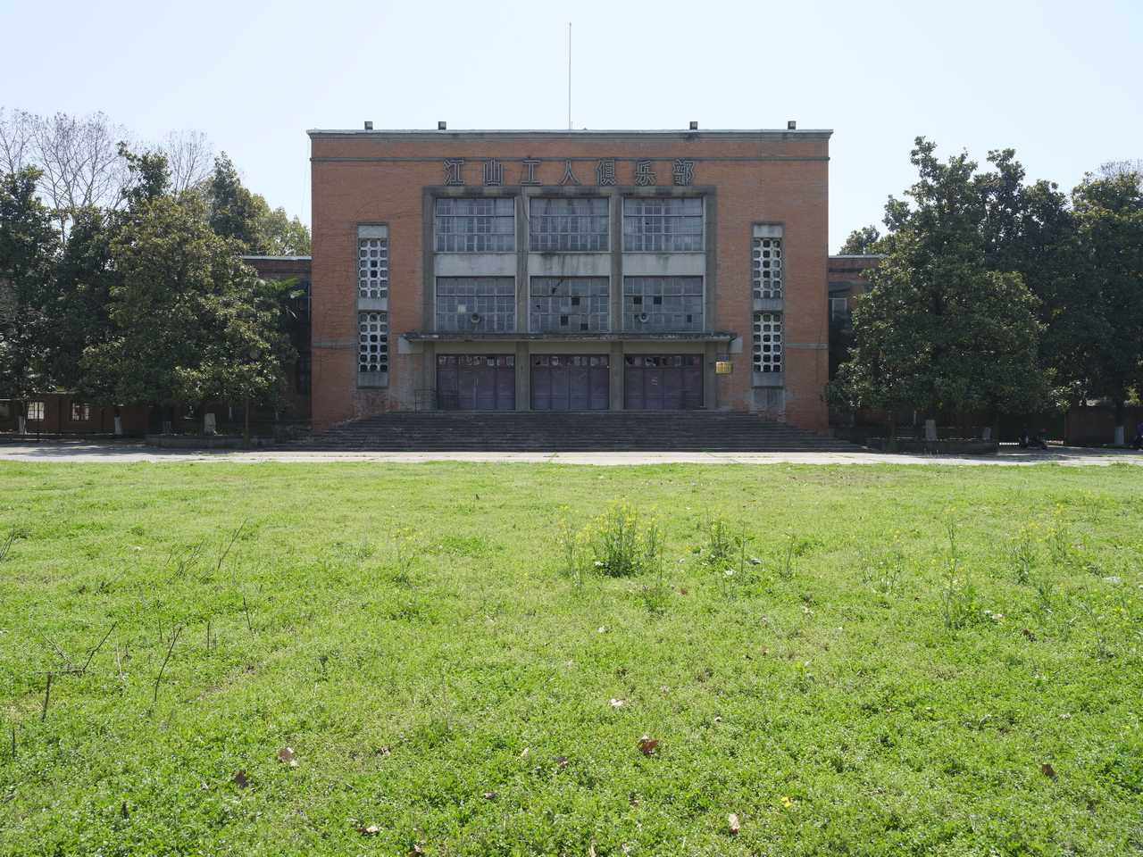 三线厂江山机械厂,江山三线厂