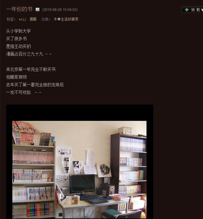 罗小黑战记木头是男的还是女的,罗小黑真实身份曝光