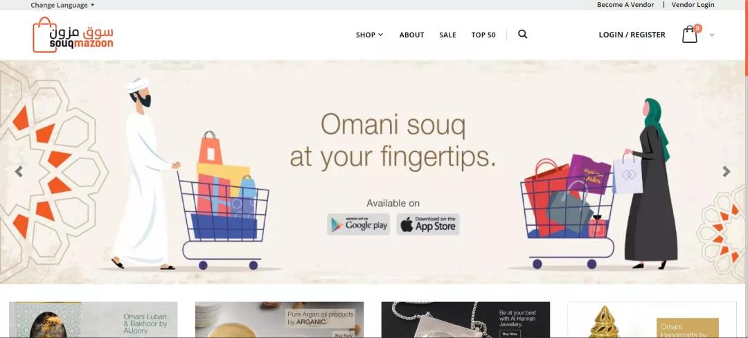 阿曼跨境电商,阿曼做跨境电商