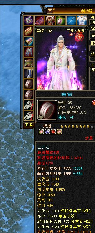 天龙怀旧服88级惩凶打图,天龙怀旧服被杀爆元宝吗