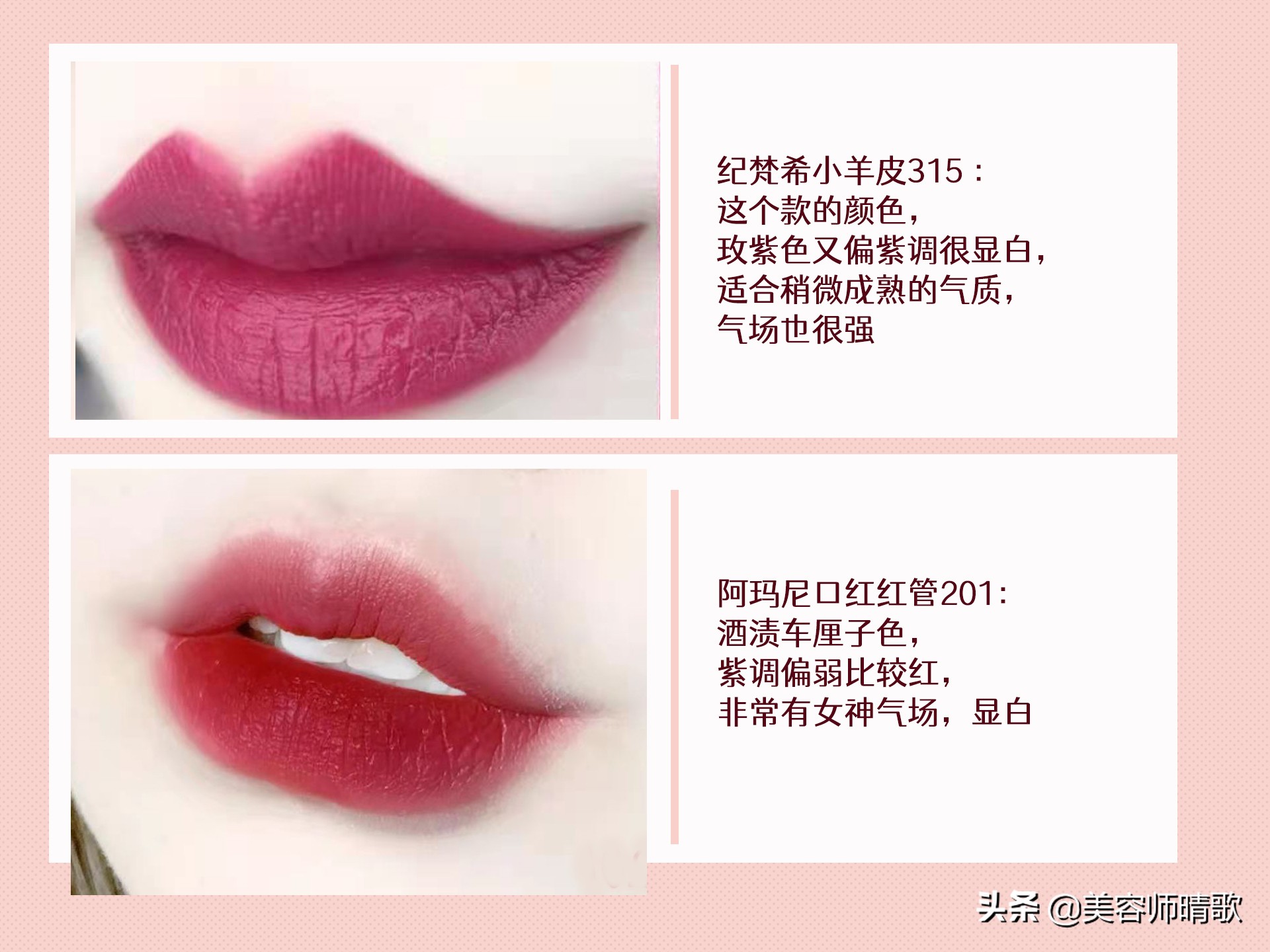 mac口红推荐最新热门色号923,mac口红31g