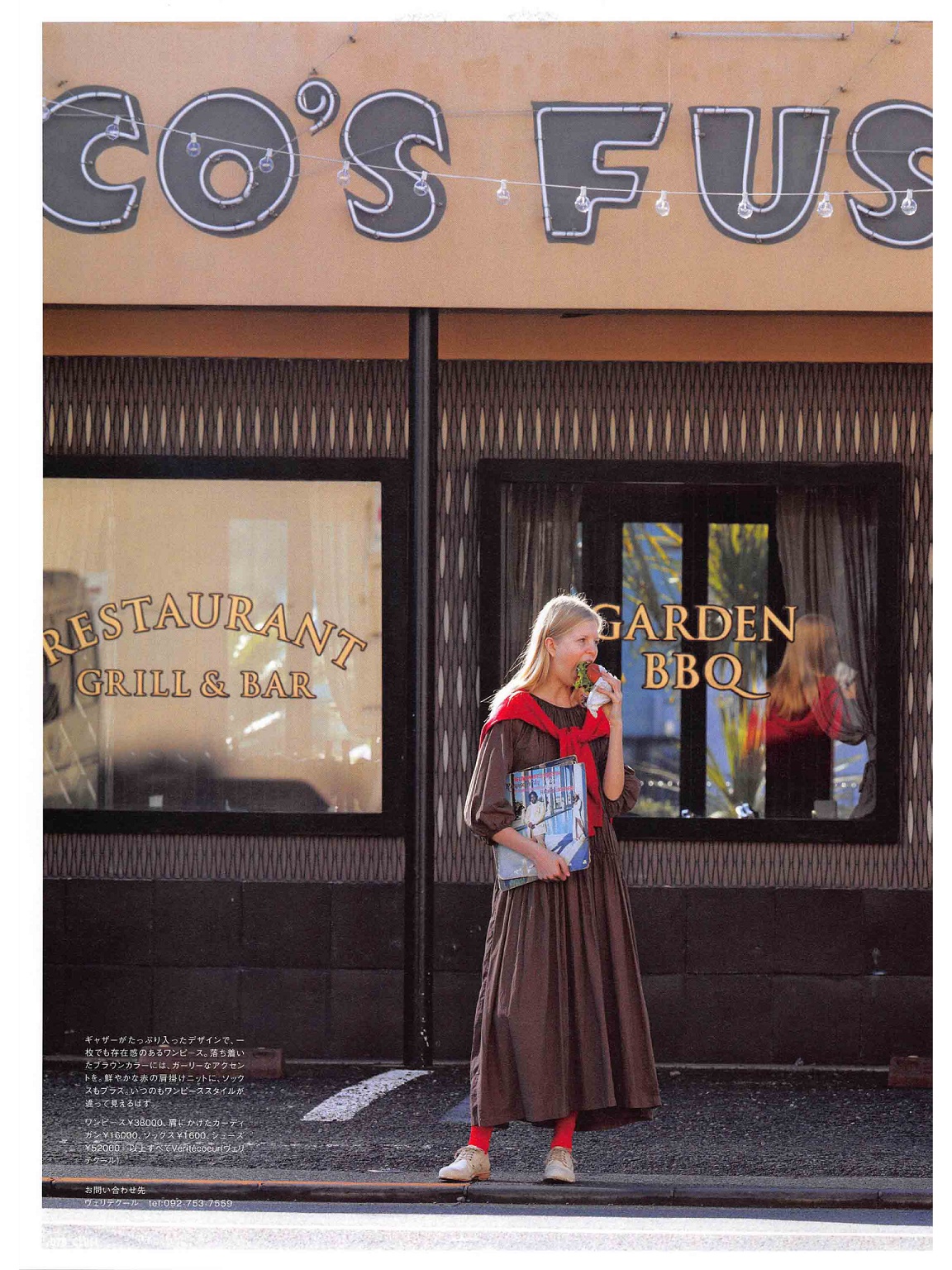 针织衫胖低领,针织衫太显胖如何处理