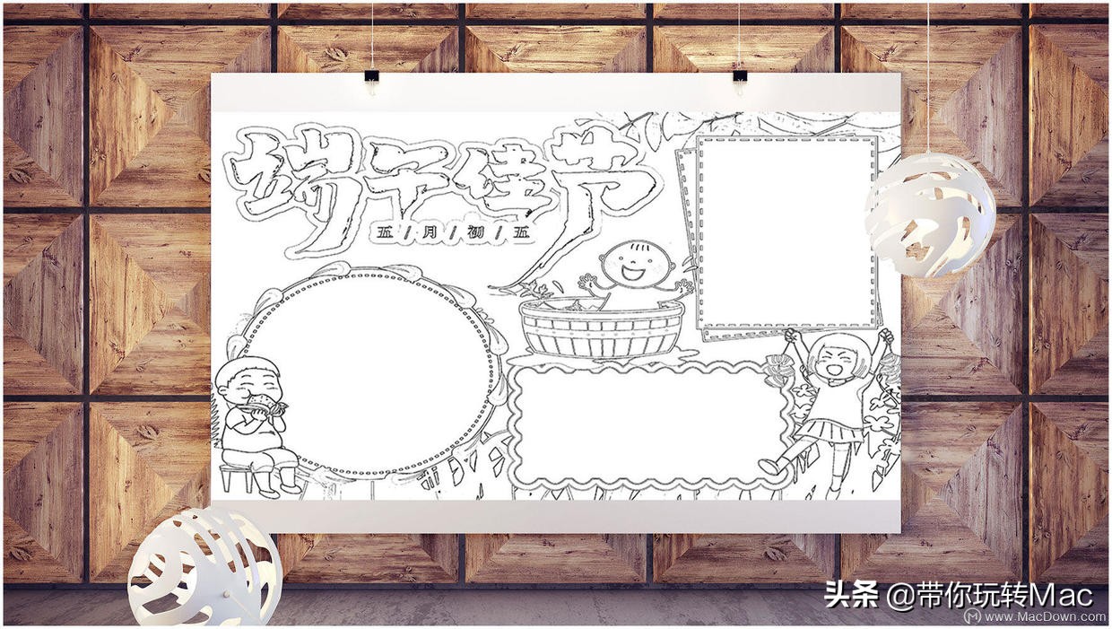 端午节ppt模板,综合实践端午节ppt课件免费