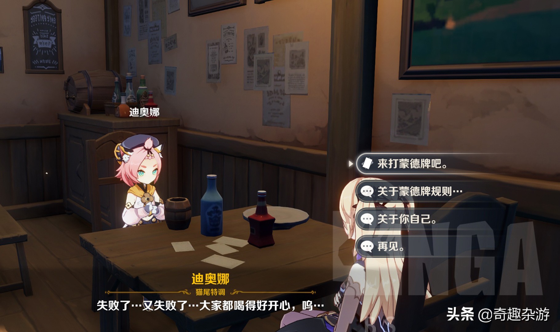 原神游戏王卡片,原神卡牌是模仿游戏王吗