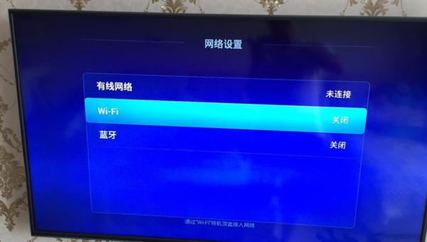 电信宽带机顶盒怎么看电视台节目,电信宽带机顶盒怎么连接电视