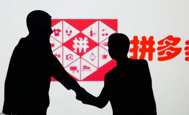 拼多多进化论,拼多多破局之路