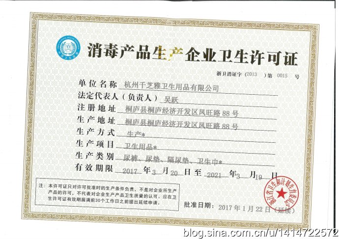 米菲纸尿裤怎么消失了,米菲纸尿裤微商靠谱吗