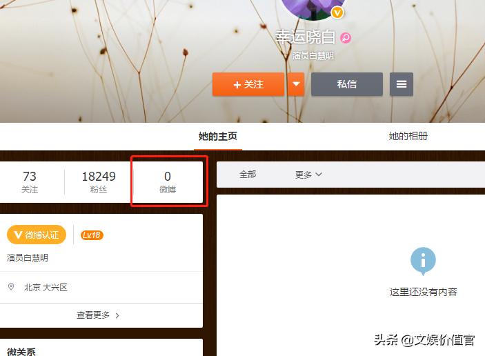 于谦哪年拍的老师好 (老师好于谦为什么有强大的人缘)