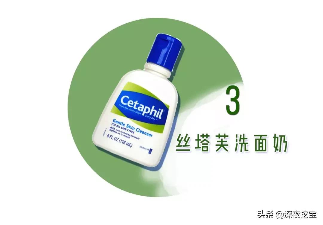 避雷洗面奶合集,避雷自然堂洗面奶