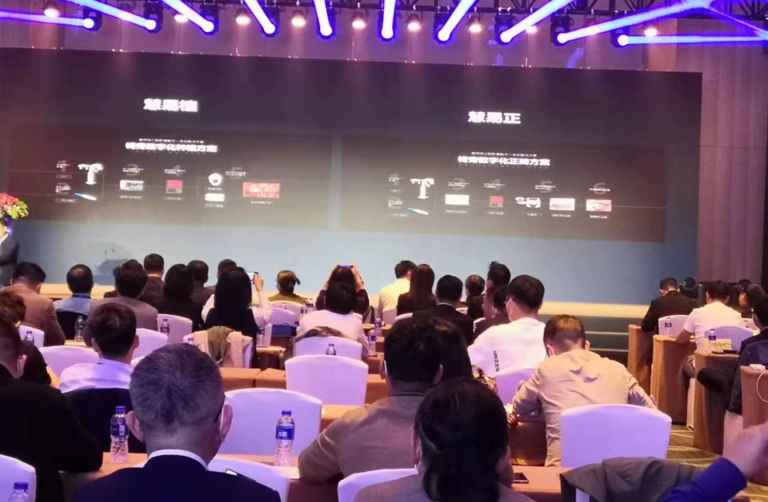 开启口腔云端产业新生态！登特菲2021菲林之家云端战略发布会解析