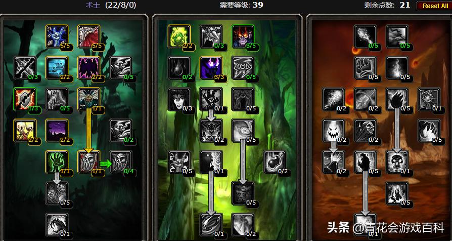 怀旧服tbc术士练级用什么天赋,魔兽世界怀旧服术士练级推荐