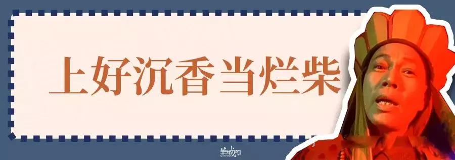 这些粤语俗语，广州00后已经不会说了？