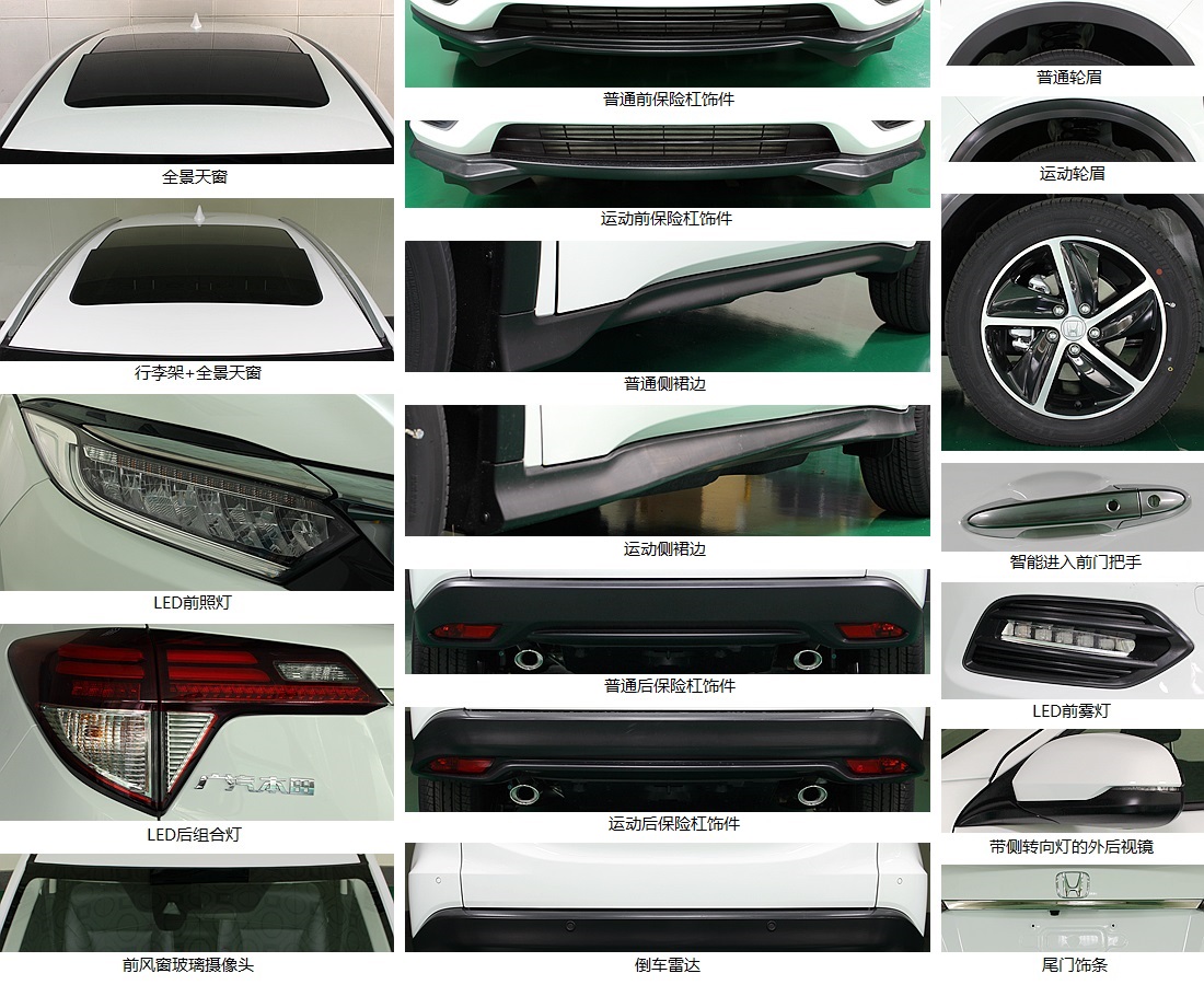 2022款本田缤智不负众望,本田缤智升级新款前脸