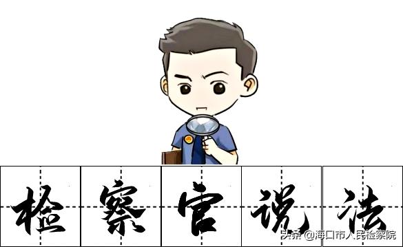 检察官以案说法㉒|“娱乐”无度90后小伙别墅内聚众赌博进班房