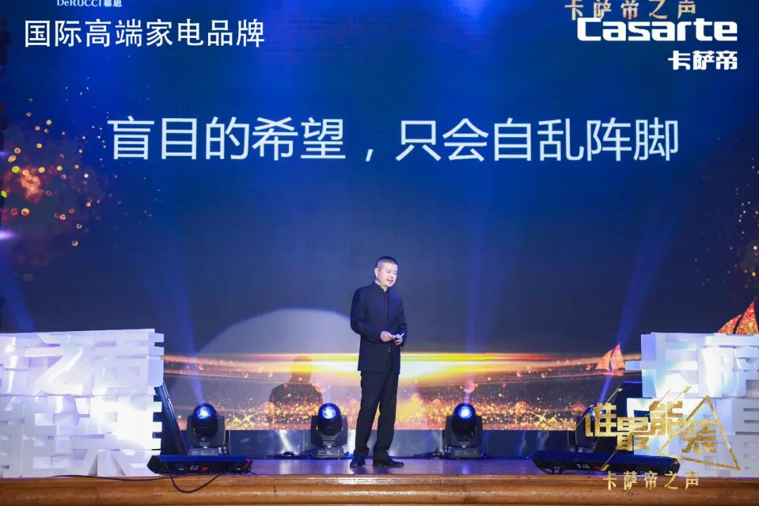 一个会长的万言心声:有种,就有希望