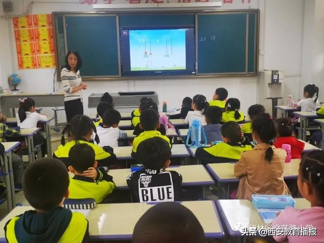 碑林区文艺路小学怎么样,碑林区文艺路小学