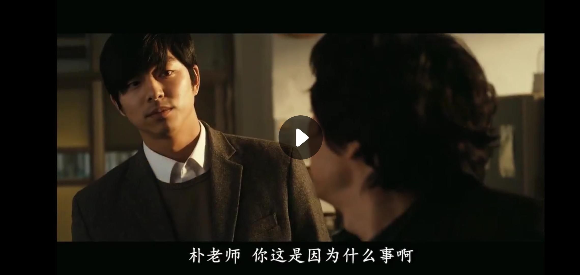 熔炉犯罪片段,熔炉校园霸凌