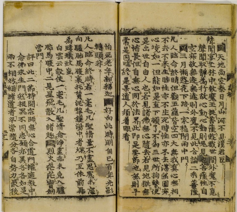 董宇辉金刚经翻译,蒋勋讲金刚经翻译