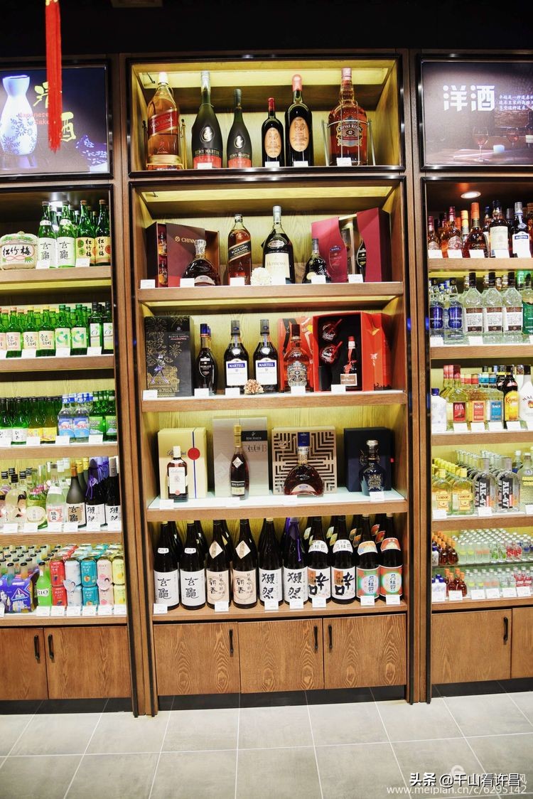 许昌名烟名酒团购中心,许昌市胖东来生活广场烟酒