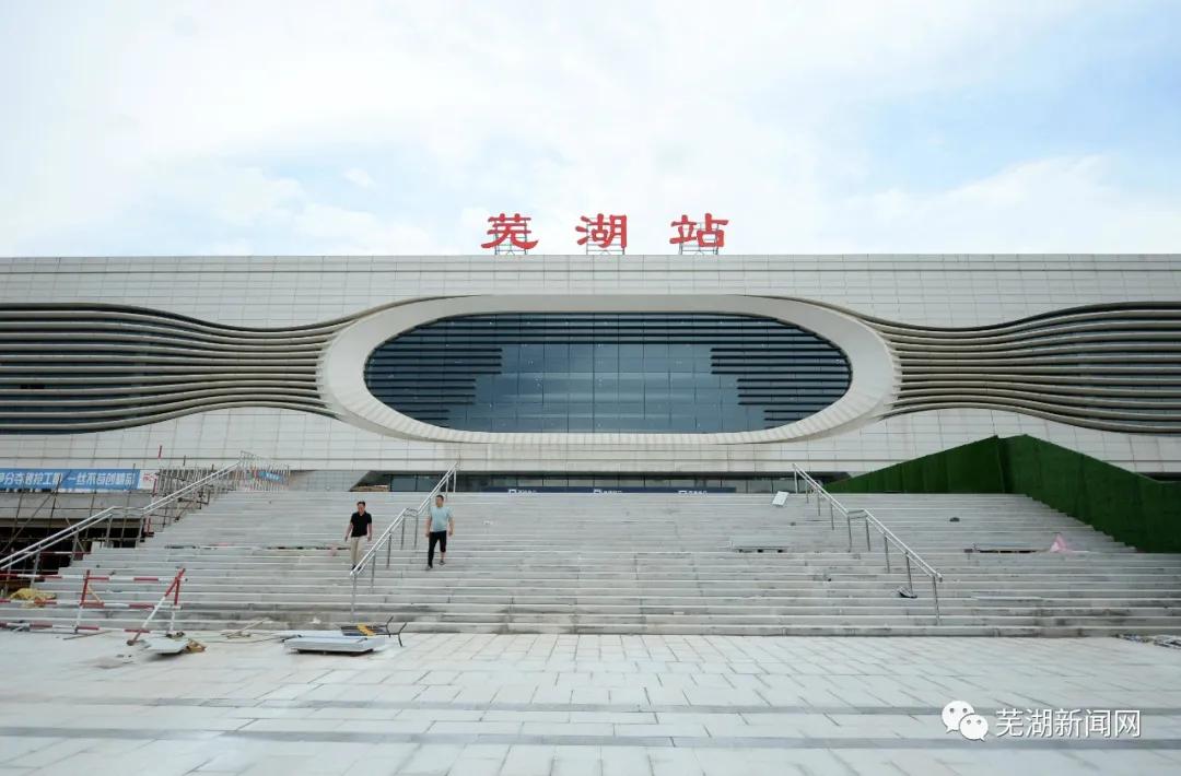芜湖火车站临时交通方案,最新芜湖火车站西广场建设规划