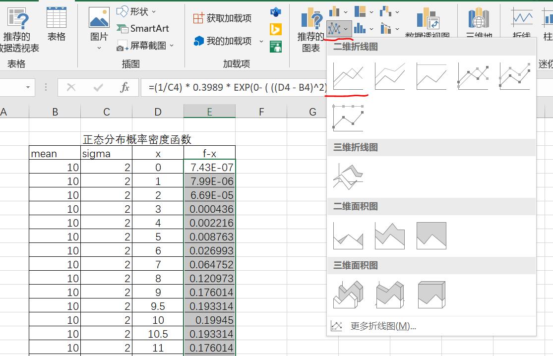 excel写曲线函数公式大全讲解,使用excel画二次函数曲线