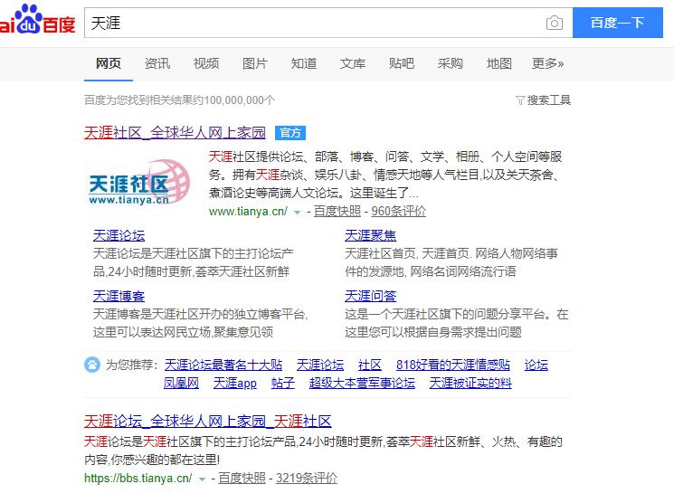 qq聊天室还在吗,qq聊天室还存在吗