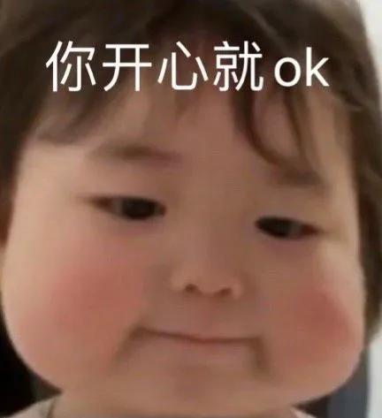 可以帮我买包盐吗神回复,感觉我们的关系变淡了我想加点盐