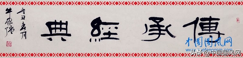 《诗经·国风·邶风》,诗经国风邶风简兮