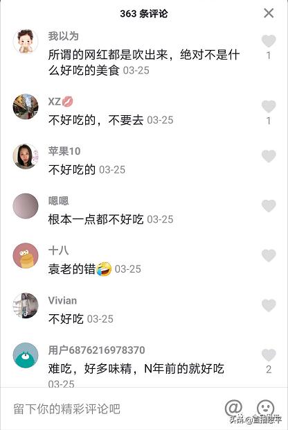 恩平牛栏肠粉抖音,恩平网红粉卷