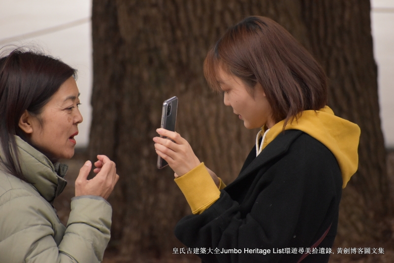 第1011回：世界第一高晴空塔，明治神宫安座百年