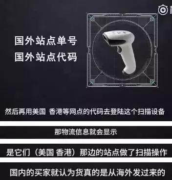 盖座假城卖假包，代购的演技真绝